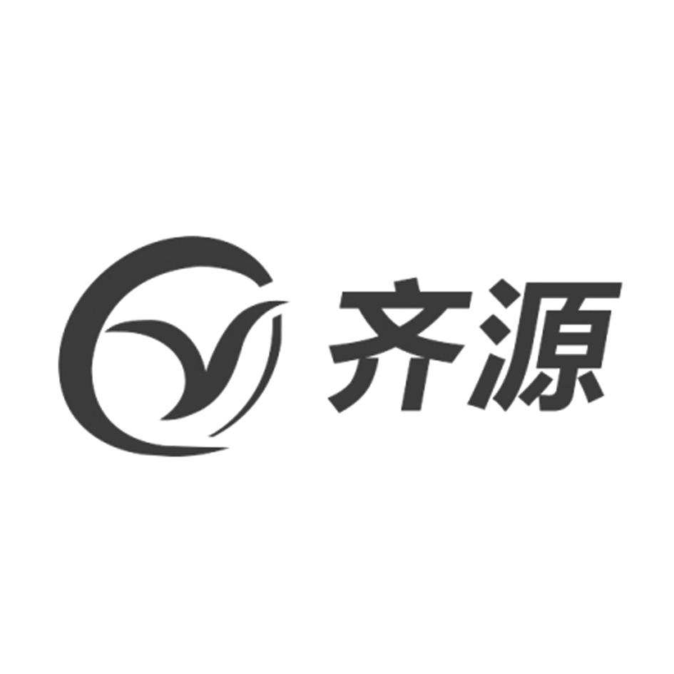 齐源qy