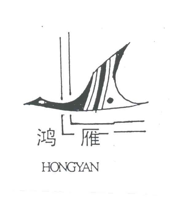 【鸿雁商标查询】申请人|分类-企查查
