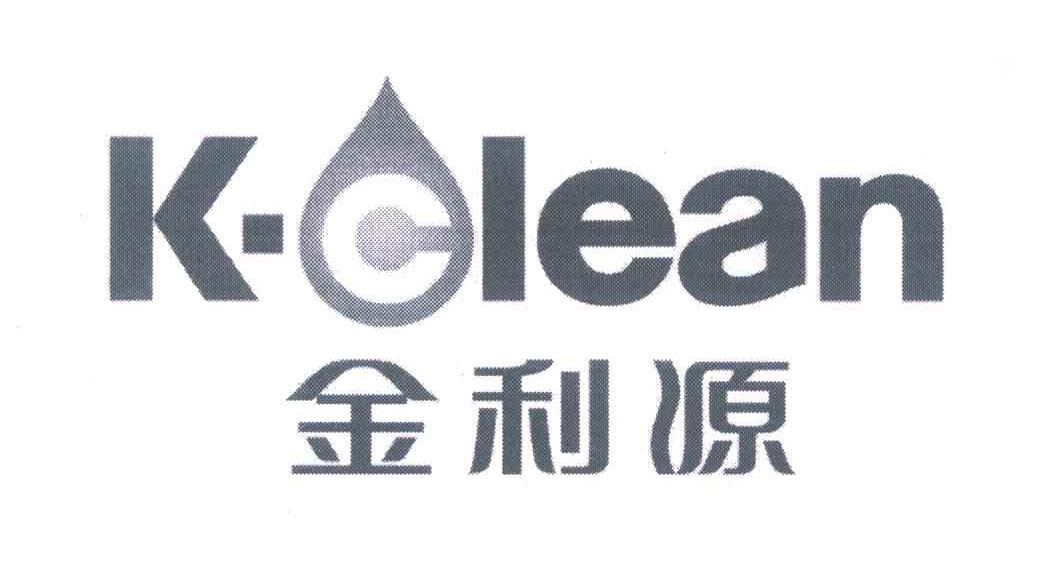 金利源;clean;k