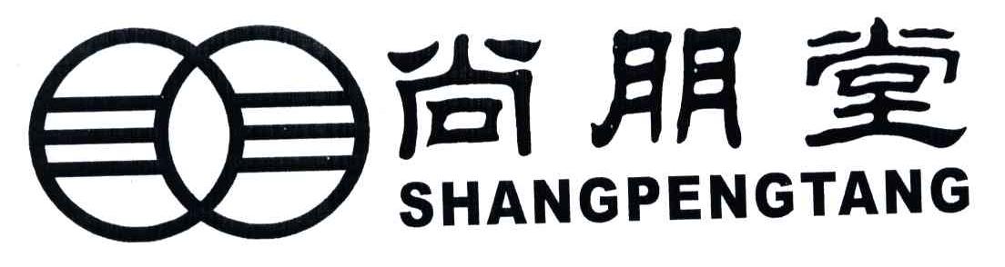 尚朋堂
