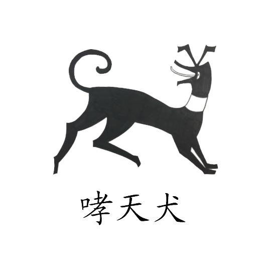 Ȯ