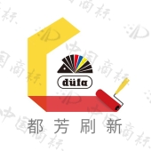 都芳刷新dufa