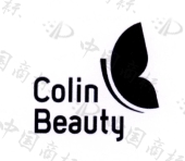 colin beauty