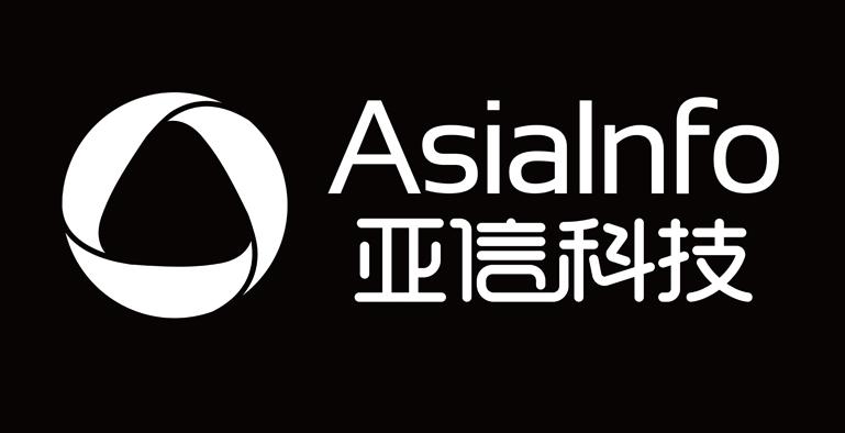 亚信科技 asiainfo