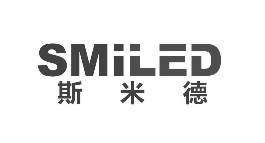 斯米德 smiled