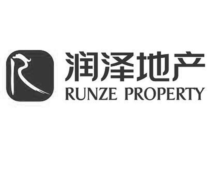 润泽地产;runze property;r