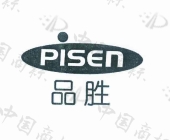 品胜pisen