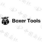 boxer tools