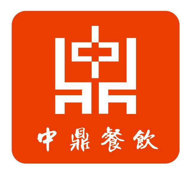 中鼎餐饮商标查询-武汉中鼎餐饮管理有限公司-企查查