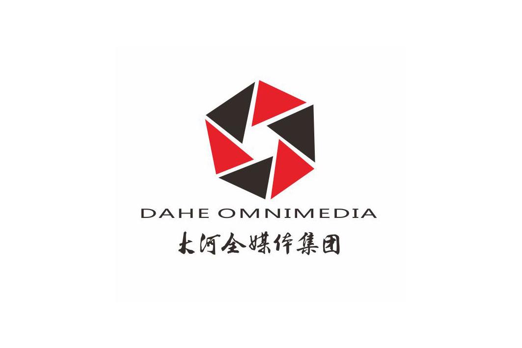 大河全媒体集团 dahe omnimedia