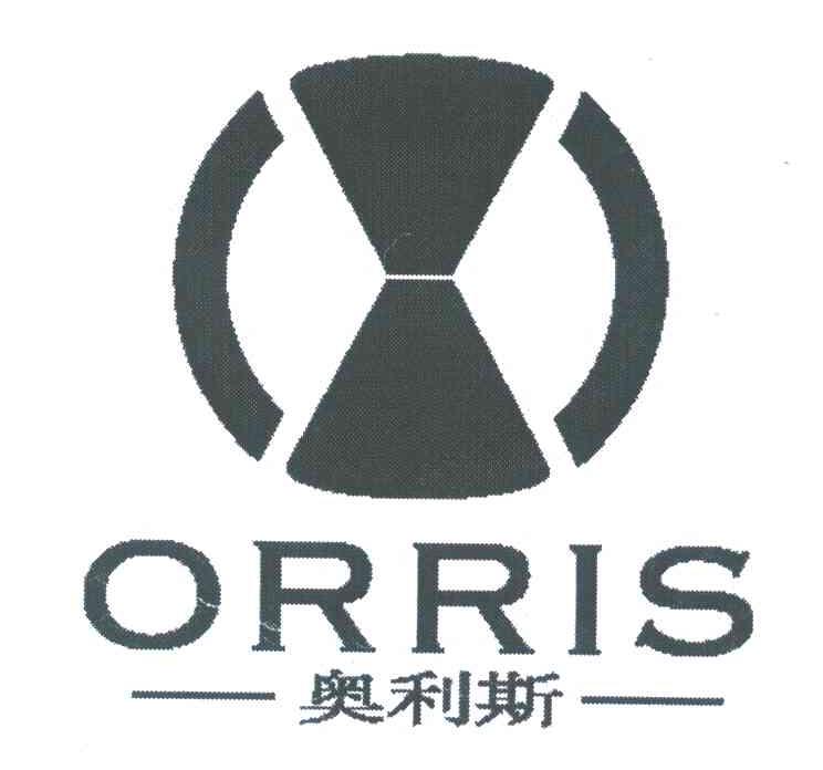 奥利斯 orris