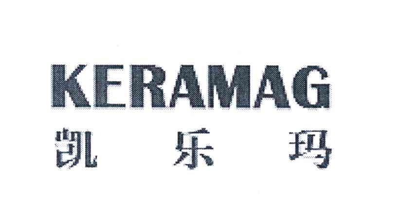 凯乐玛 keramag