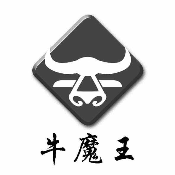 商标详情 商标图案 商标名称 牛魔王 申请日期 2013-09-23 申请