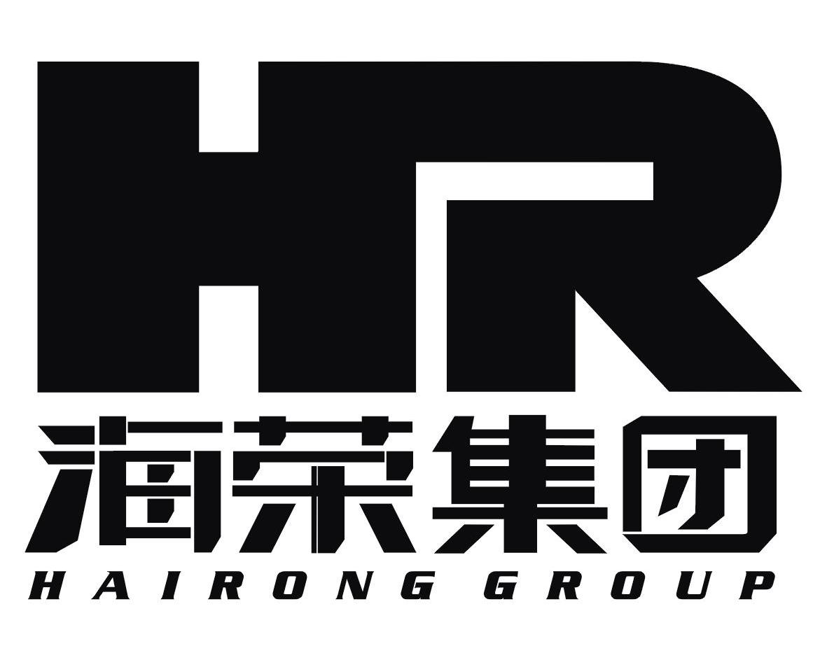 海荣集团 hairong group hr商标查询-西安海荣房地产