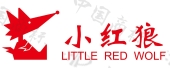 小红狼 little red wolf