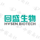 回盛生物 hvsen biotech