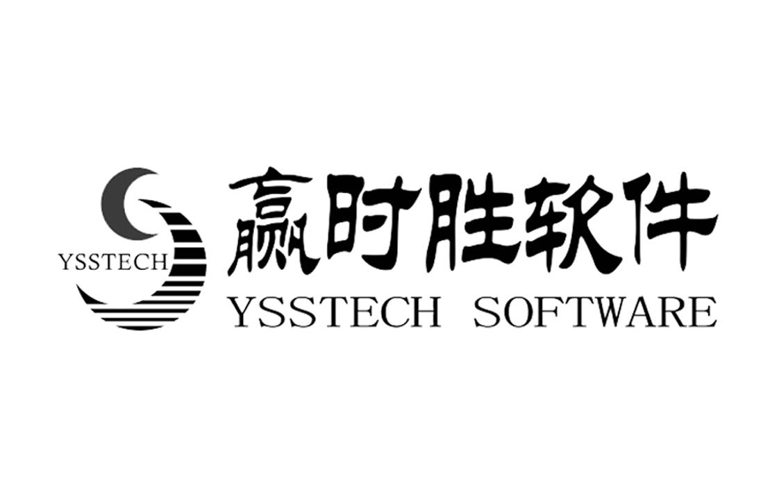 赢时胜软件 ysstech ysstech software