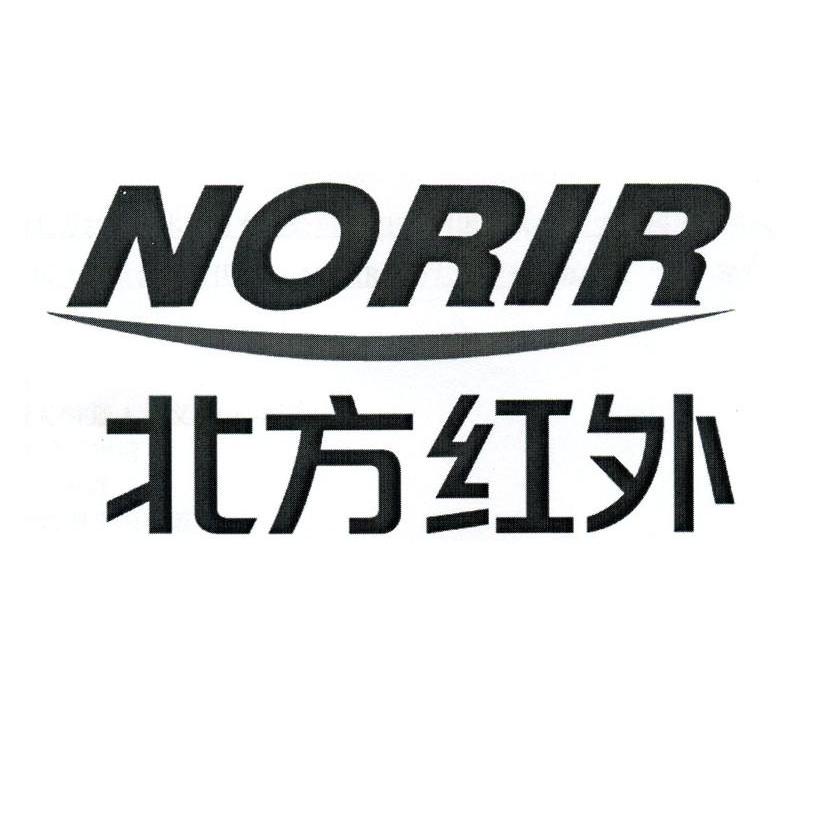 昆明北方红外技术股份有限公司商标信息公示信息