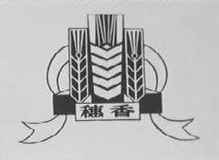 商标图片描述