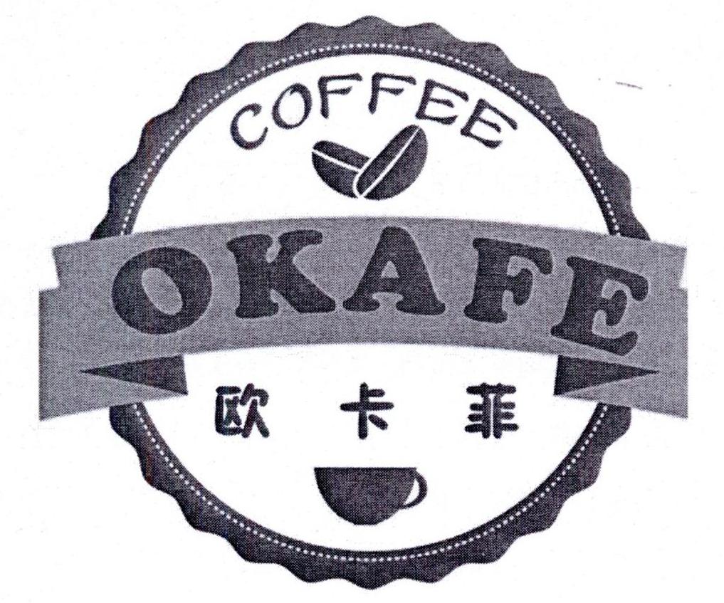 欧卡菲 coffee okafe