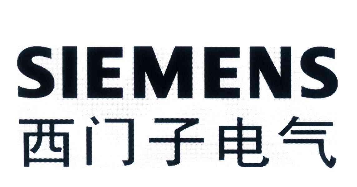 西门子电气;siemens商标查询--企查查