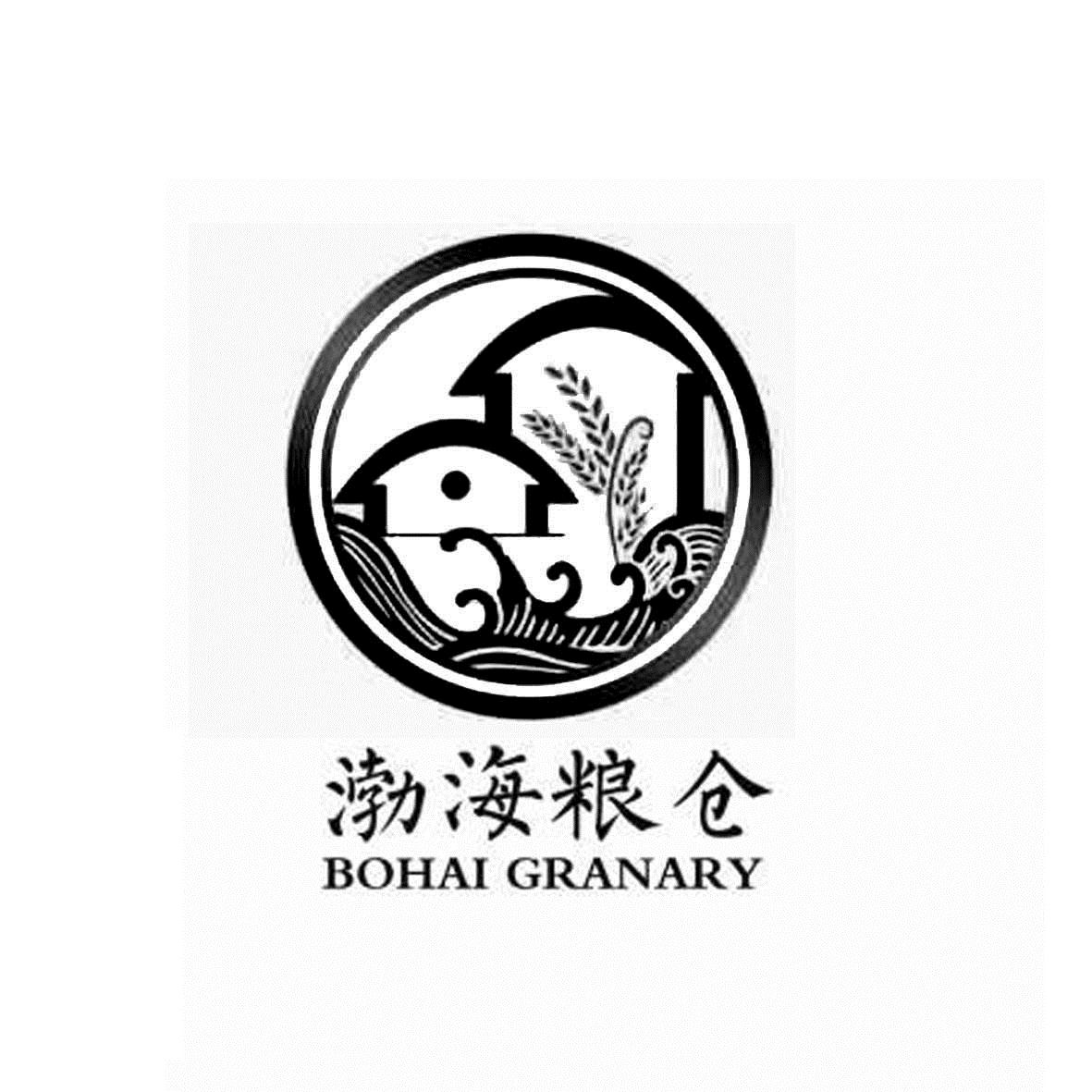 渤海粮仓 bohai granary