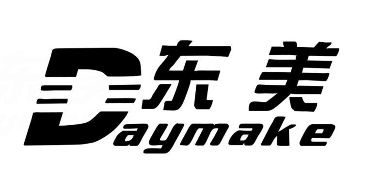 东美daymake