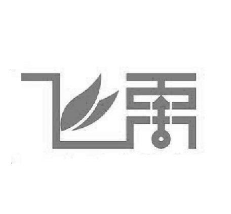 mk体育官网福建省禹浠市政工程有限公司成立