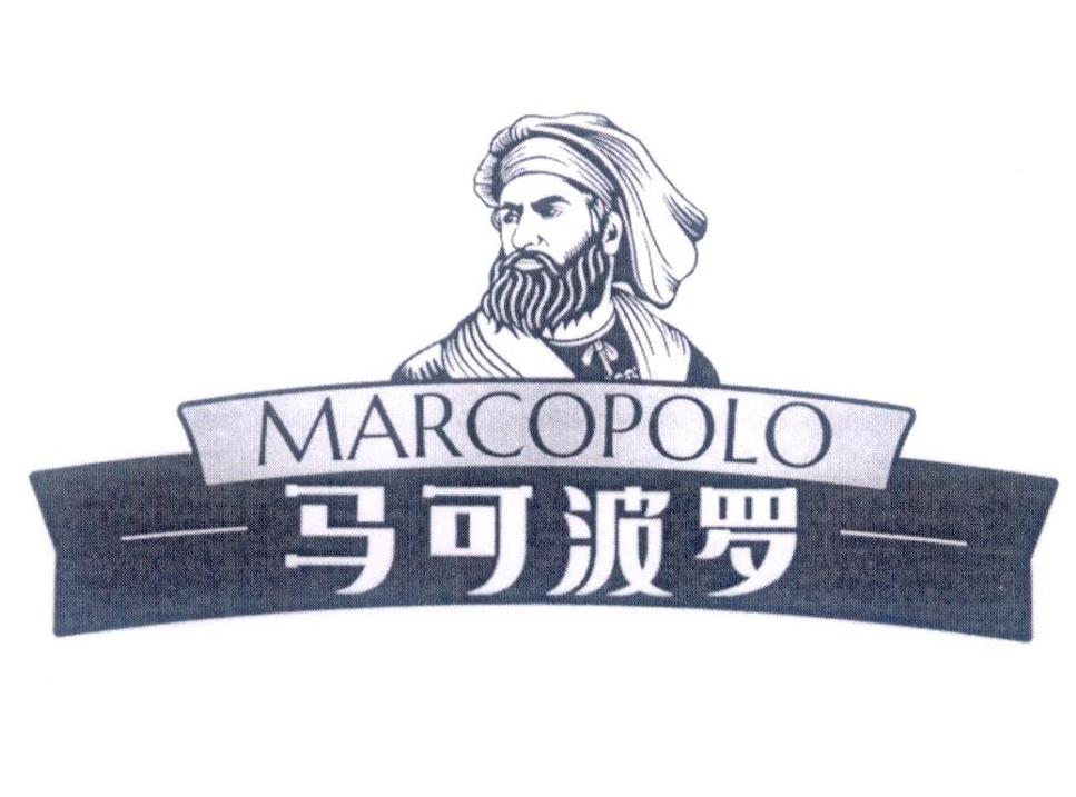 马可波罗 marcopolo