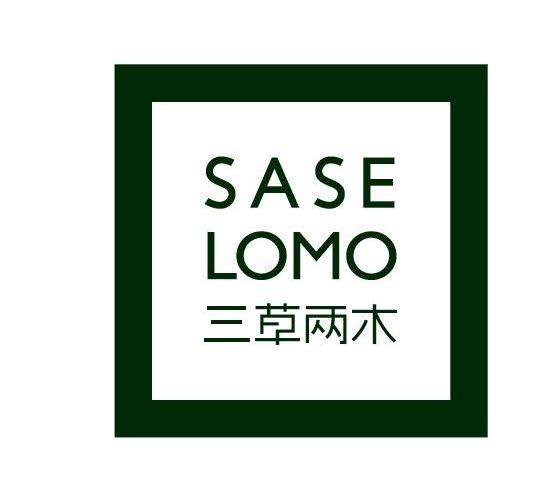 三草两木 sase lomo商标查询详情