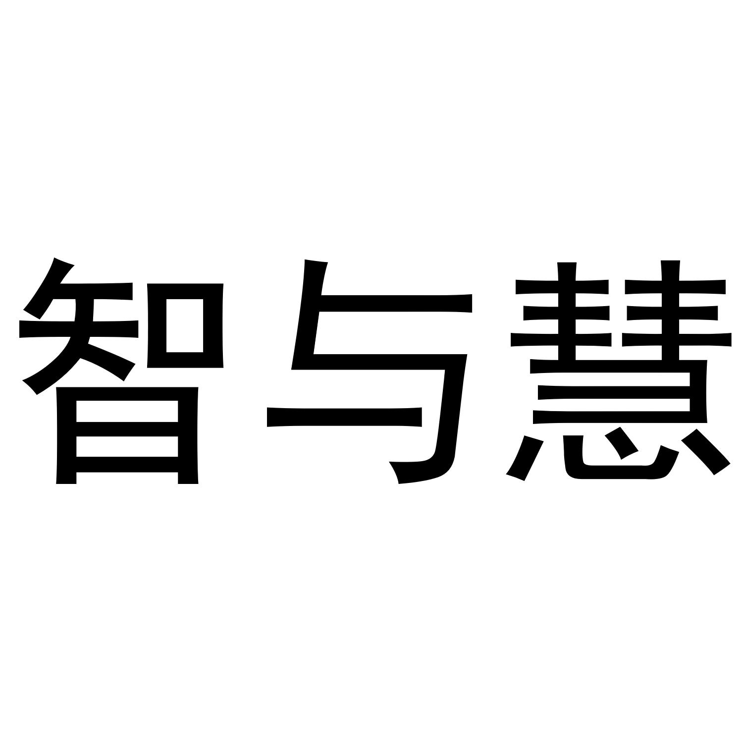 智与慧商标查询-南京四季物语生物科技有限公司-企查查