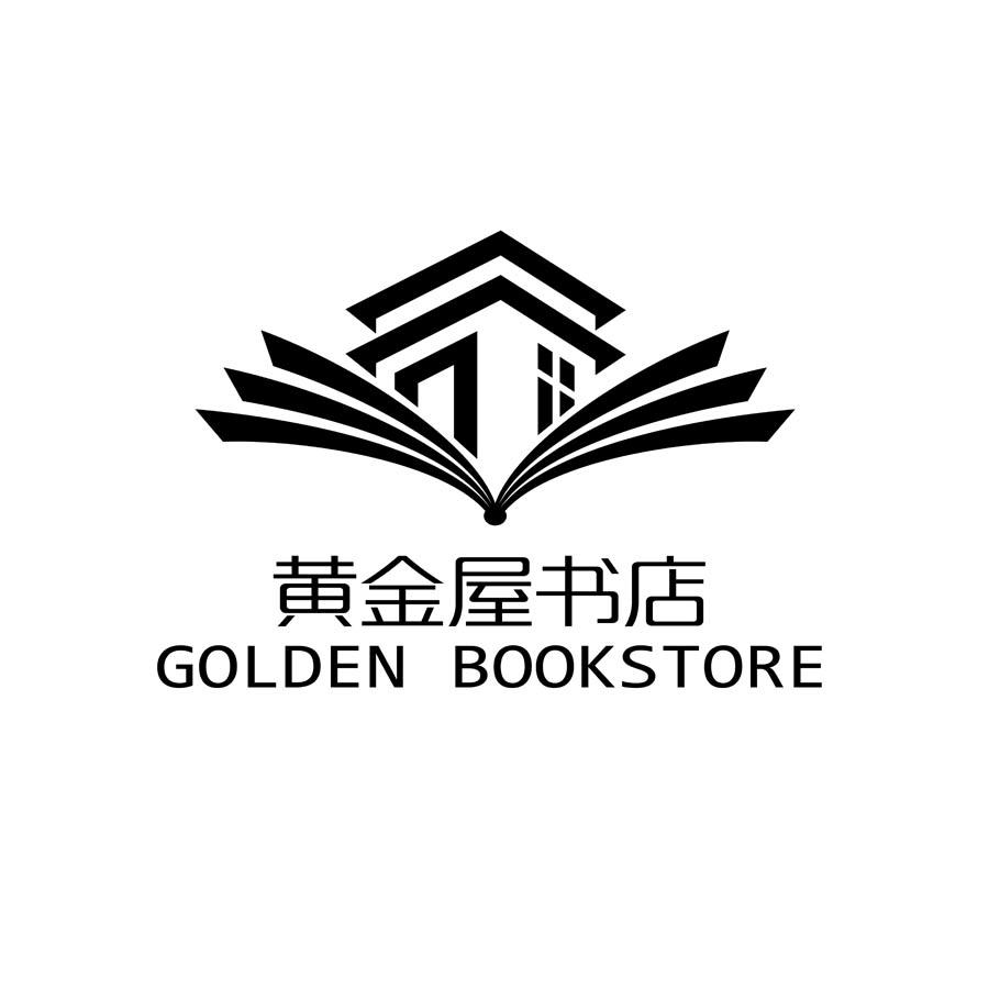 黄金屋书店 golden boolstore