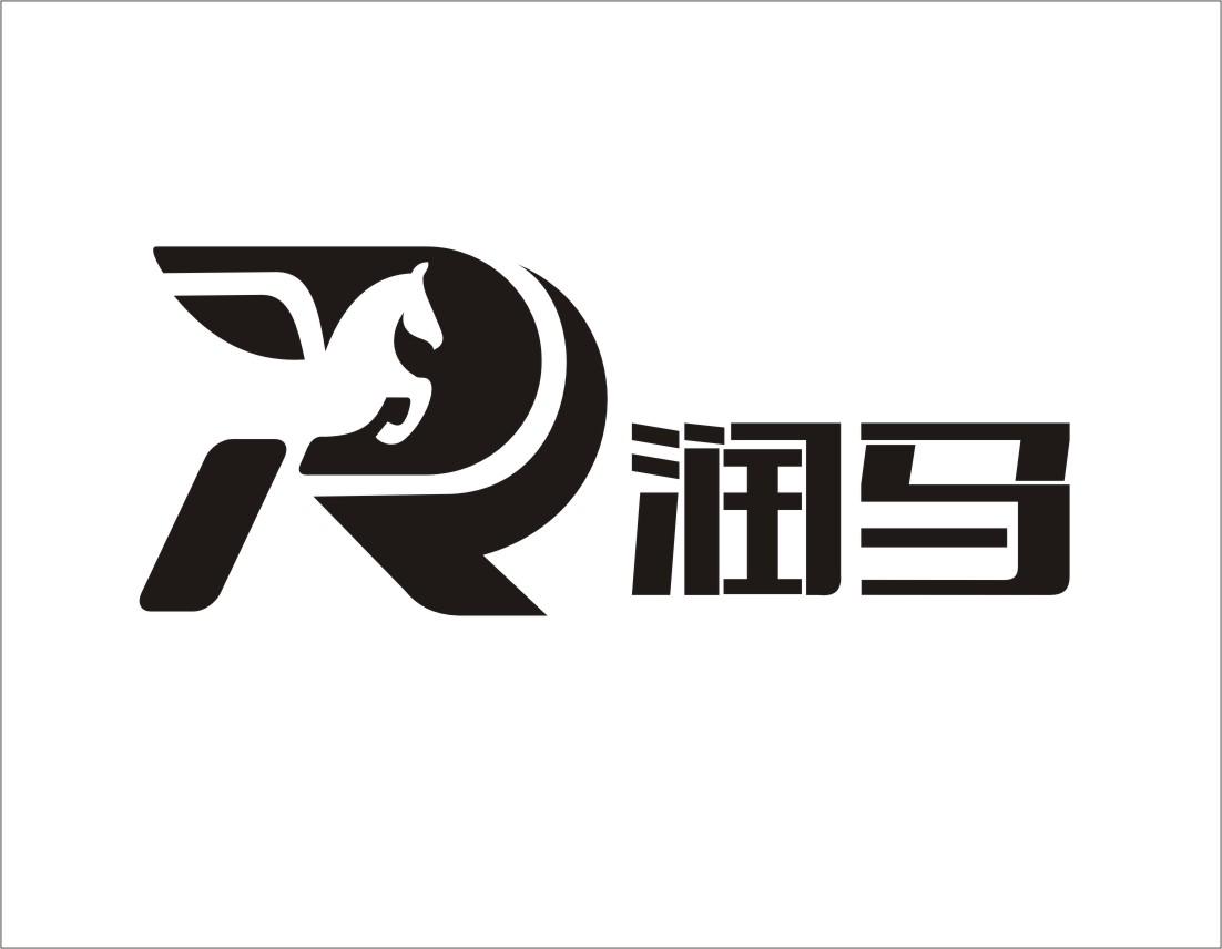 润马r-权查查-免费商标查询-注册商标查询网-镇江市