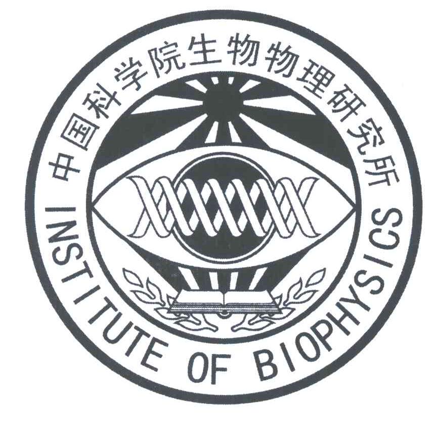 中国科学院生物物理研究所instituteofbiophysics