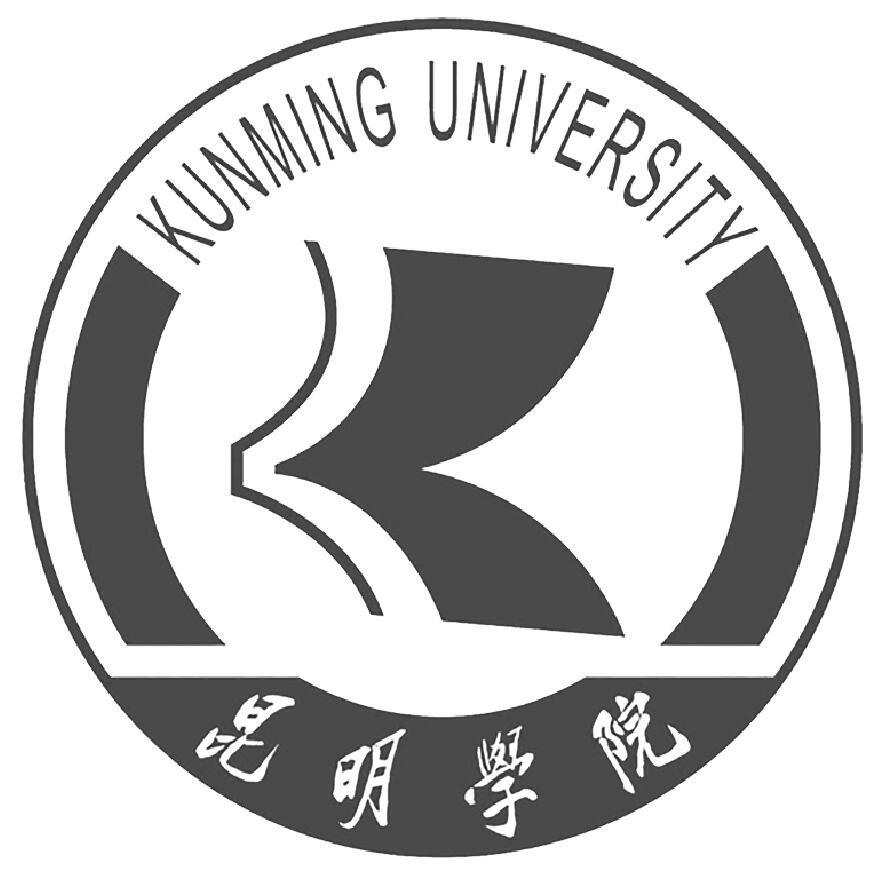 昆明学院 kunming university