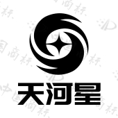 深圳市天河星供应链有限公司