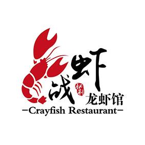 战虾 秘制 龙虾馆 crayfish restaurant商标查询详情