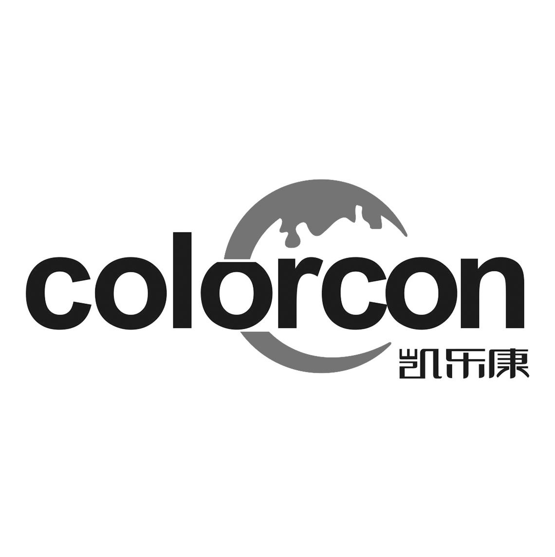 凯乐康 colorcon