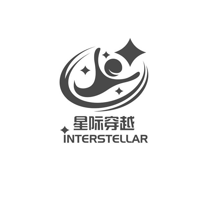 星际穿越 interstellar