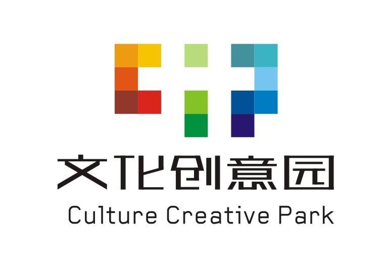 文化创意园 culture creative park