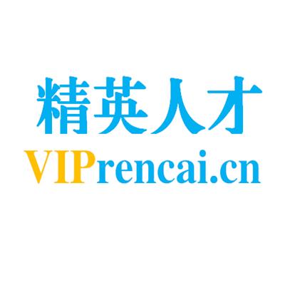 精英人才viprencaicn