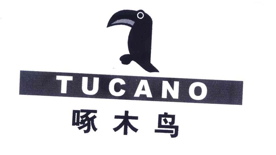 【啄木鸟;tucano商标查询】申请人|分类-企查查