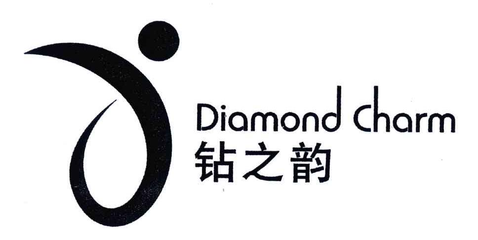 钻之韵;diamond charm