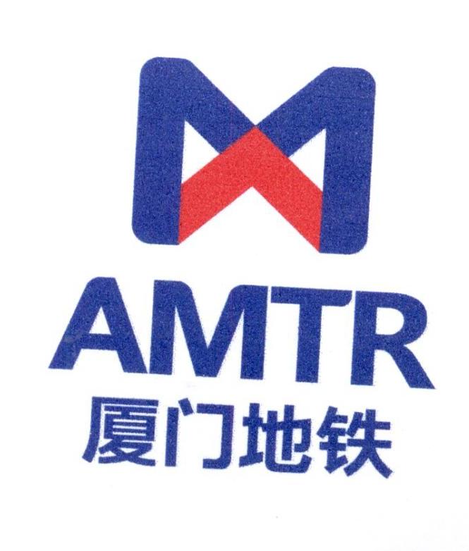 厦门地铁 amtr