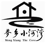 梦乡小河湾 meng xiang the cove