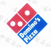 domino"s pizza