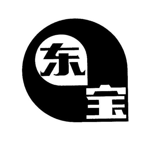 东宝