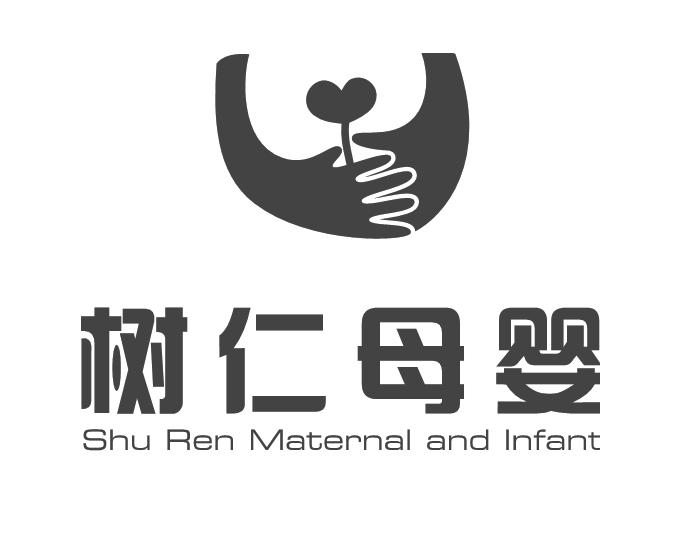 母婴 shu ren maternal and infant商标查询-江苏树仁妇幼健康管理