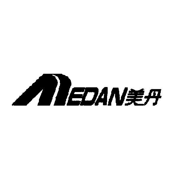 美丹medan