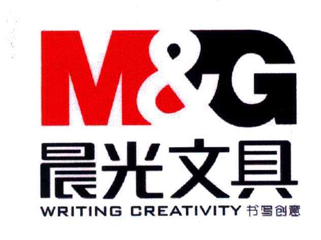 晨光文具书写创意;writing creativity;m&g